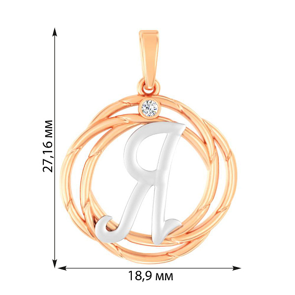 Золотий підвіс "Літера Я" з одним фіанітом (арт. 440696) – зображення 3