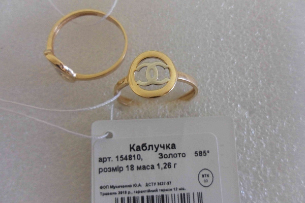 Каблучка з червоного золота (арт. 154810) – зображення 1
