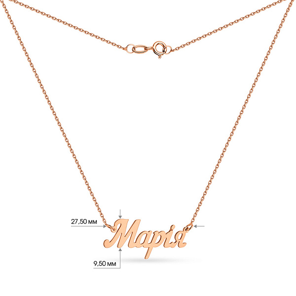Кольє з іменем "Марія" в червоному кольорі металу (арт. 360115) – зображення 4