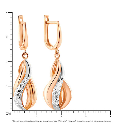 Золоті сережки-підвіски з алмазною гранню і родіюванням  (арт. 103951р)
