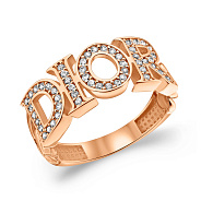 Золотое кольцо с фианитами (арт. 156298)