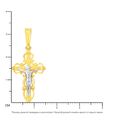 Хрестик з золота (арт. 501327ж)