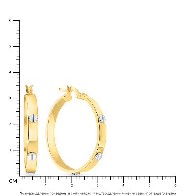 Сережки-кільця з жовтого золота з родіюванням (арт. 105014/35жр)