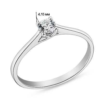 Помолвочное кольцо из белого золота с бриллиантом  (арт. К341245015б)