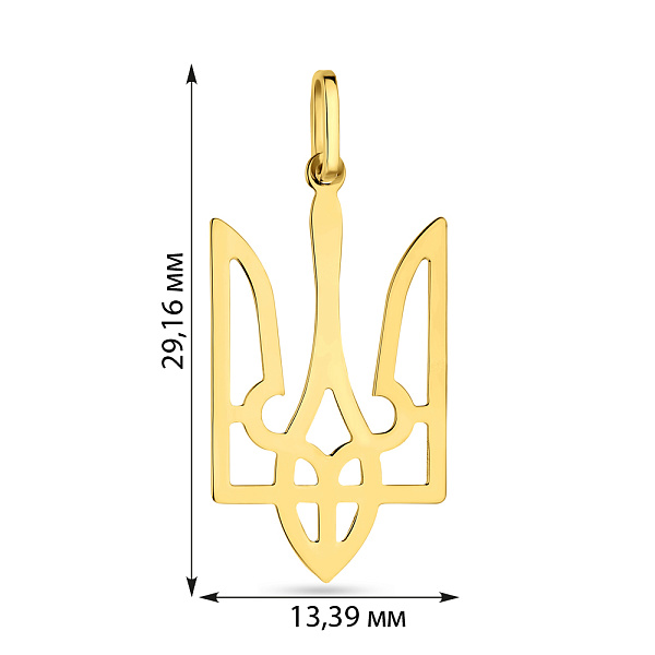 Підвіс з жовтого золота Герб України-Тризуб (арт. 424642ж) – зображення 2