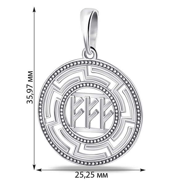 Срібний кулон Руна Феху (арт. 7903/3100729) – зображення 2