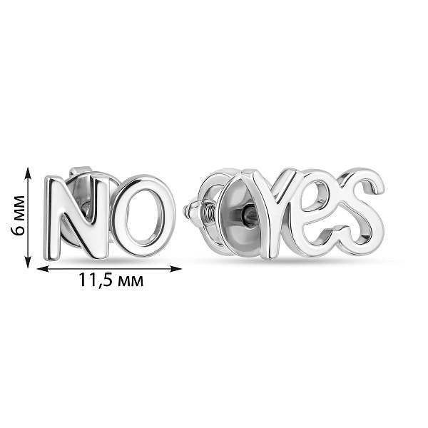Серьги-пусеты «Yes&No» из белого золота (арт. 110651б) – изображение 2