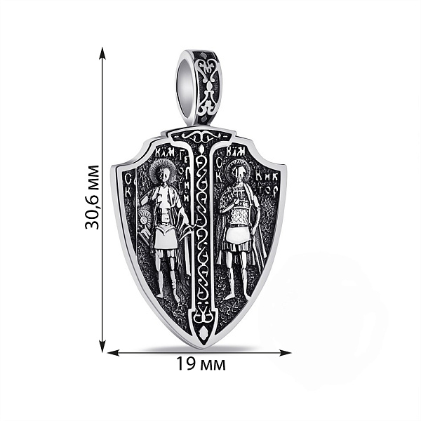 Срібний двосторонній підвіс (арт. 7903/239пю) – зображення 2