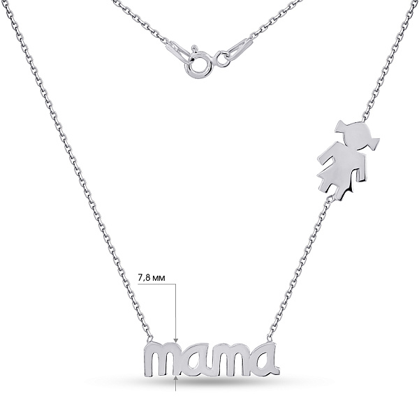 Серебряное колье Мама (арт. 7507/576) – изображение 3