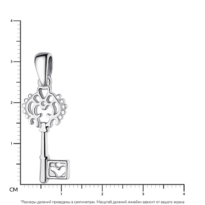 Срібний підвіс в формі ключа (арт. 7503/2005)