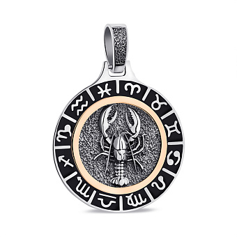 Фото Серебряный подвес Рак (арт. 7203/040ечркпю)