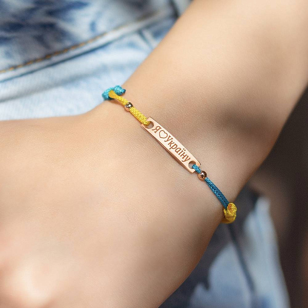 Браслет "Я Люблю Украину" на нити с золотой пластиной (арт. 340032гж) – изображение 2