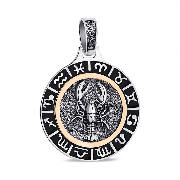 Серебряный подвес Рак (арт. 7203/040ечркпю) – изображение 1