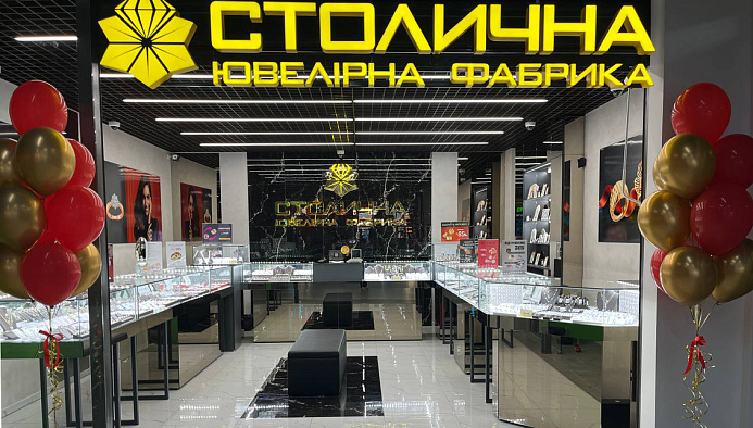 Чаривная (ТЦ «Терра»)