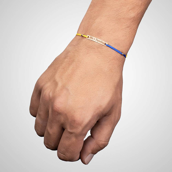 Браслет на синей и желтой нити "Мы с Украины" с золотой пластиной (арт. 340033сж) – изображение 4