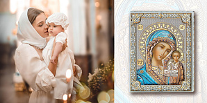 Що подарувати на хрестини: традиції та поради для вдалих ювелірних подарунків