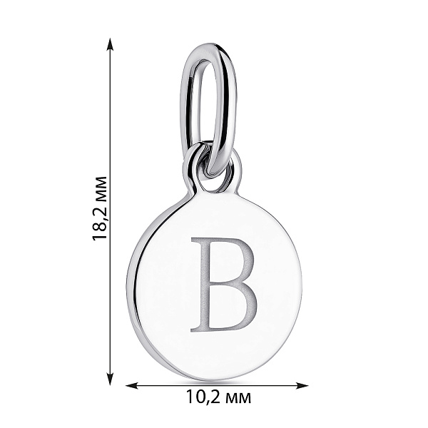 Серебряный подвес Буква В (арт. 7503/690/Впп) – изображение 2