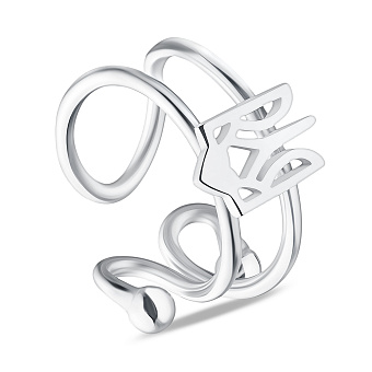 Серебряная сережка-каффа Герб Украины-Трезубец (арт. 7502/С2/280)