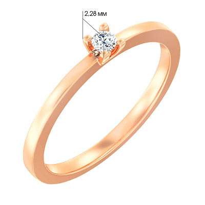 Помолвочное кольцо с бриллиантом из красного золота (арт. К011168)