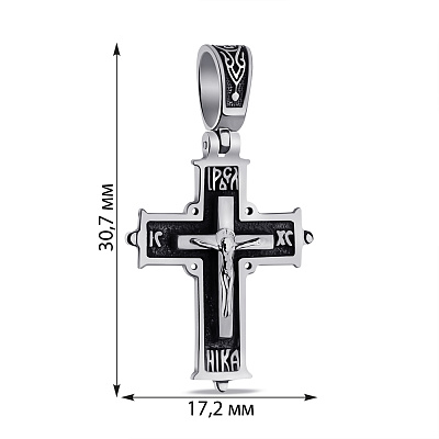 Срібний хрестик (арт. 7904/2-1118.0.4)