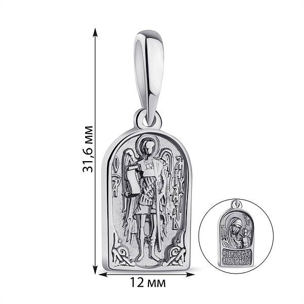 Серебряная двусторонняя ладанка (арт. 7517/928) – изображение 2