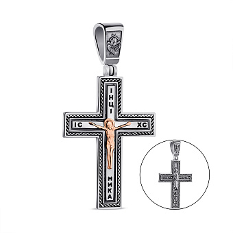 Серебряный двусторонний крестик Николай Чудотворец (арт. 7204/391пю)