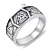 Серебряное кольцо с чернением (арт. 7901/2264) – изображение 2