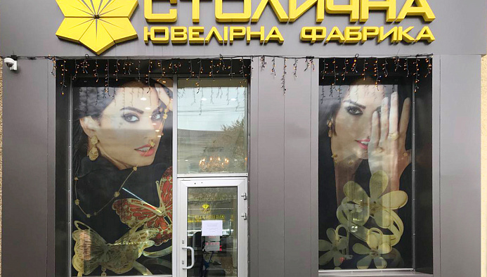 Театральная