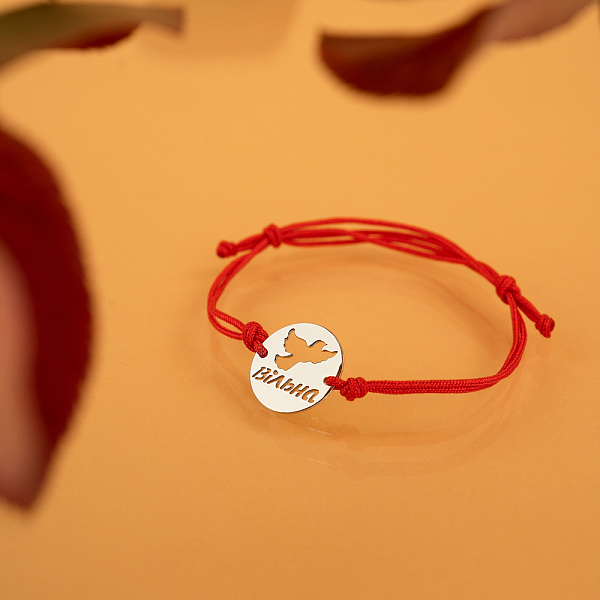 Браслет на червоній шовковій нитці Вільна з срібною вставкою (арт. Х340062к) – зображення 3