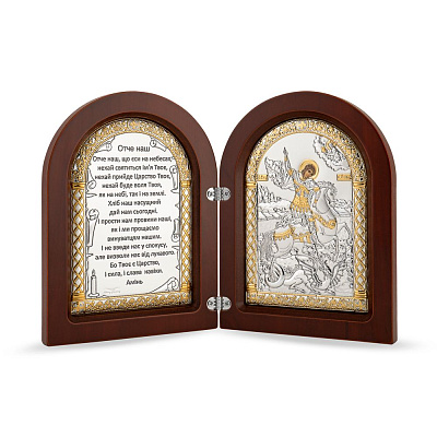 Ікона Георгій Побідоносець (104х138 мм) (арт. AD-3/021-004G/K/UA)
