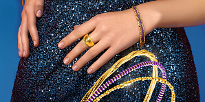 О браслетах