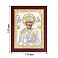 Ікона Миколай Чудотворець (150х190 мм) (арт. PR-4/003G/K) – зображення 2