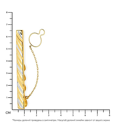 Зажим для галстука из желтого золота с родированием  (арт. 200085жр)