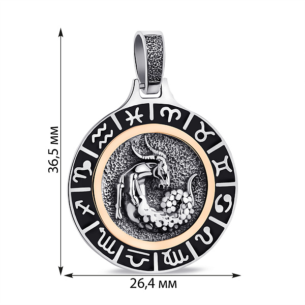 Серебряный подвес Козерог (арт. 7203/040ечкзпю) – изображение 2