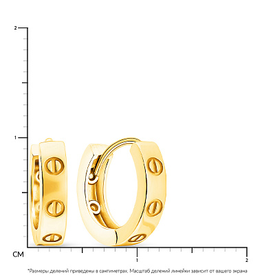 Сережки кольца из желтого золота (арт. 106245/10ж)
