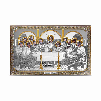 Икона Тайная вечеря (арт. P-2/019G/K)