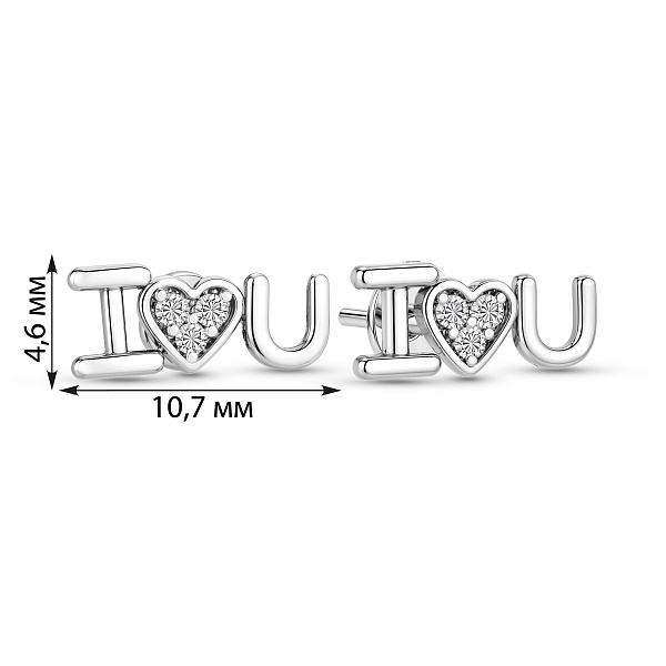 Пусеты из белого золота I Love You с фианитами (арт. 111083б) – изображение 2