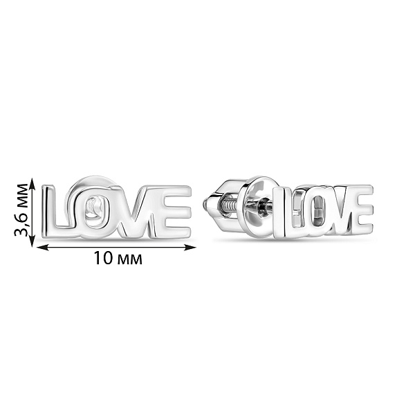 Сережки-пусеты Love из белого золота (арт. 110643б) – изображение 2
