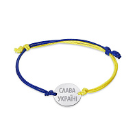 Браслет "Слава Україні" зі срібною вставкою на нитці (арт. Х340036/1сж)
