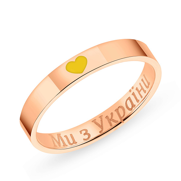 Патріотична обручка з золота з жовтою емаллю (арт. 239222еж) – зображення 1