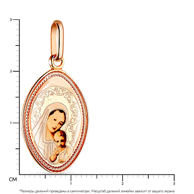 Золотая ладанка «Божья Матерь с младенцем» с эмалью (арт. 422472)