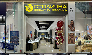 ТРЦ Blockbuster Mall