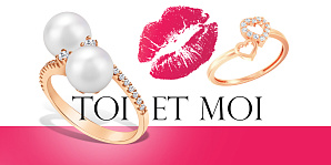 Каблучки в стилі Toi et Moi: стильно та модно!