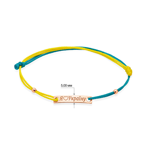 Браслет "Я Люблю Украину" на нити с золотой пластиной (арт. 340032бж) – изображение 4