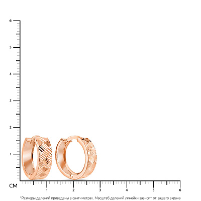 Серьги-кольца из красного золота с алмазной гранью (арт. 106862/15)
