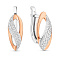 Серебряные серьги с дорожкой из фианитов (арт. 7202/2437) – изображение 1