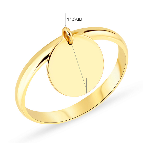 Золота каблучка "Монета" з підвіскою (арт. 154662ж) – зображення 2