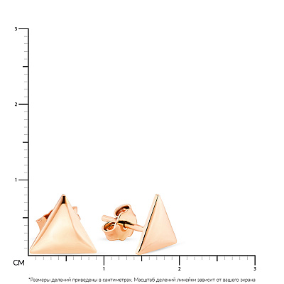 Серьги-пусеты «Треугольники» из красного золота (арт. 105709)