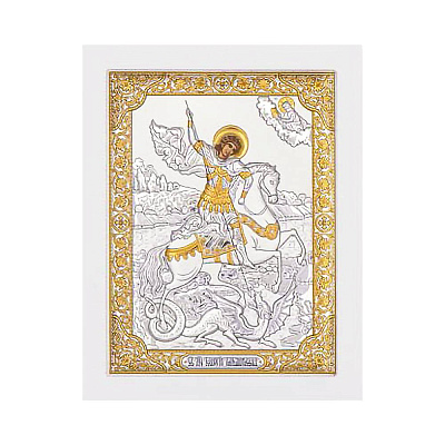 Серебряная икона Георгий Победоносец (150х190 мм) (арт. PR-4/004G/B)