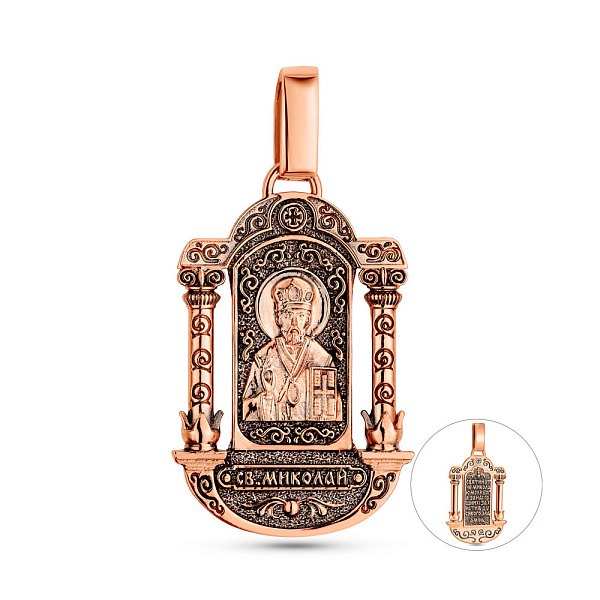 Золотой подвес-оберег Святой Николай Чудотворец с молитвой (арт. 4401017ч) – изображение 1